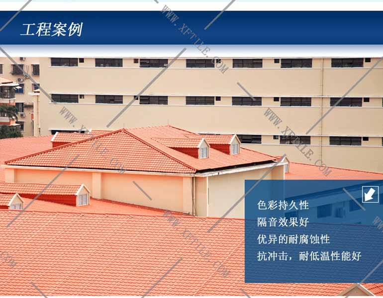洛阳PVC瓦厂家：农村小别墅屋顶盖什么瓦好